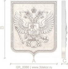 Герб с символом России