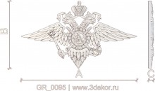 GR_0095