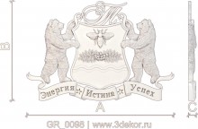 GR_0098