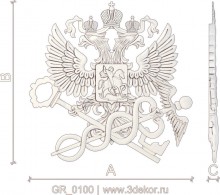 GR_0100