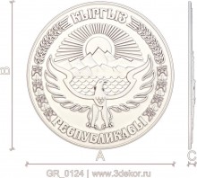 GR_0124