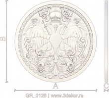 GR_0126