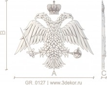 GR_0127
