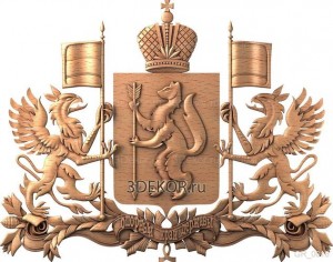 Герб Свердловской области