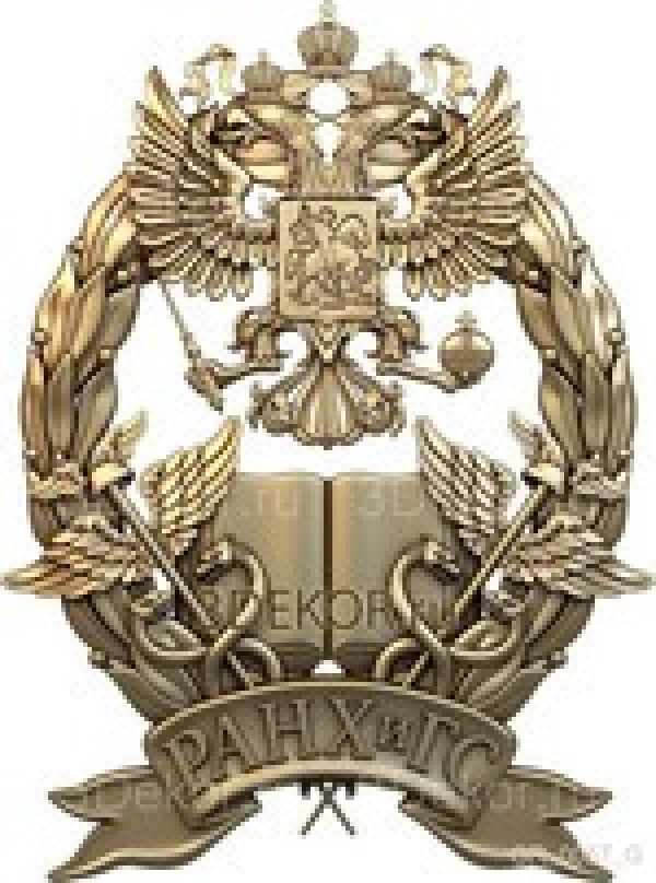 Герб РАНХиГС