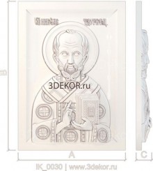 Икона Святой Николай Чудотворец
