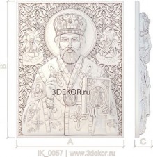 Икона Святого Николая Чудотворца