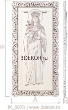 Икона Святая Равноапостольная царица Елена