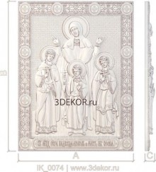 Икона Мученицы Вера, Надежда, Любовь и мать их София