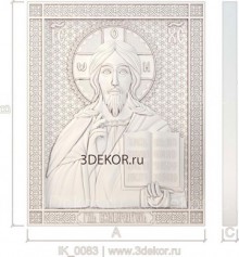 Икона Господь Вседержитель, Пантократор