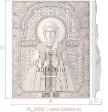 Икона Святая Равноапостольная Княгиня Ольга