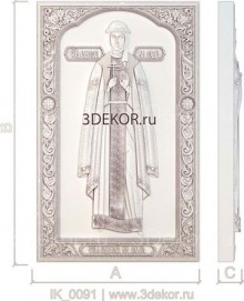 Икона Святая Равноапостольная Княгиня Ольга