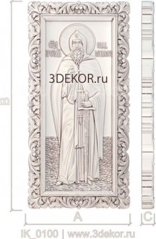 Икона Угодник Божий преподобный Илия Муромец