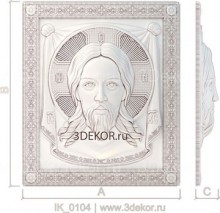 Икона Спас нерукотворный