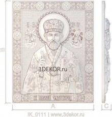 Икона архиепископа Николая чудотвореца