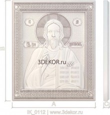 Икона Господь Вседержитель, Пантократор