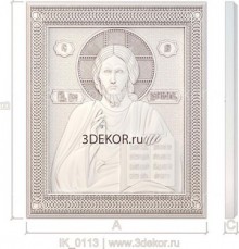 Икона Господь Вседержитель, Пантократор