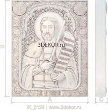 Икона Святой благоверный князь Александр Невский