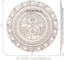 Икона Святой Николай Чудотворец
