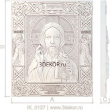 Икона Господь Вседержитель, Пантократор