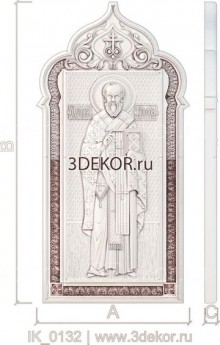 Икона Святитель Григорий Богослов