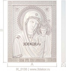Казанская икона Божией Матери чудотворная