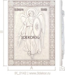 Икона Святой Архангел Михаил