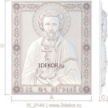Икона Святой мученик Евгений