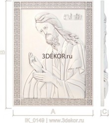 Икона Святой Пророк и Креститель Иоанн Предтеча