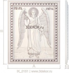Икона Ангел Хранитель