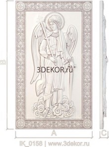 Икона Святой Архангел Михаил