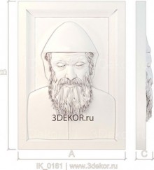 Икона Святой Шарбель исцеляющий
