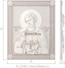 Икона Святой благоверный король Владислав Сербский