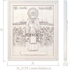 Икона Преподобный Симеон Псково-Печерский