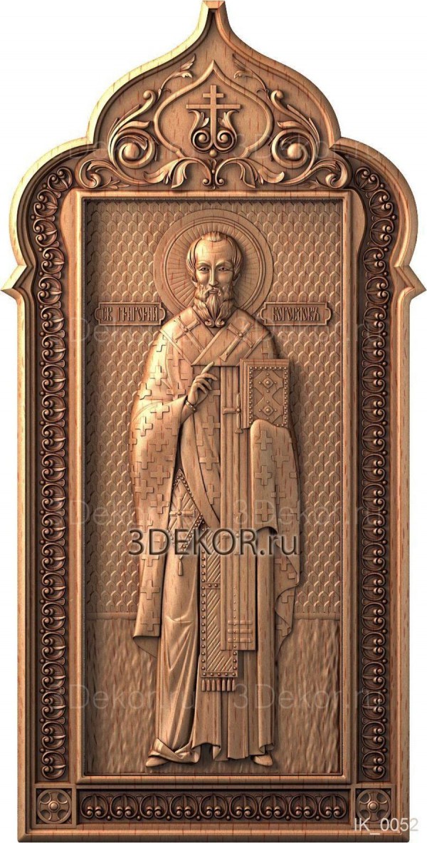 Икона Святой Григорий Богослов