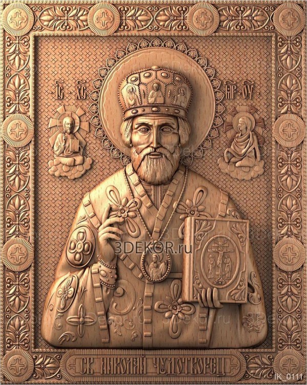 Икона архиепископа Николая чудотвореца
