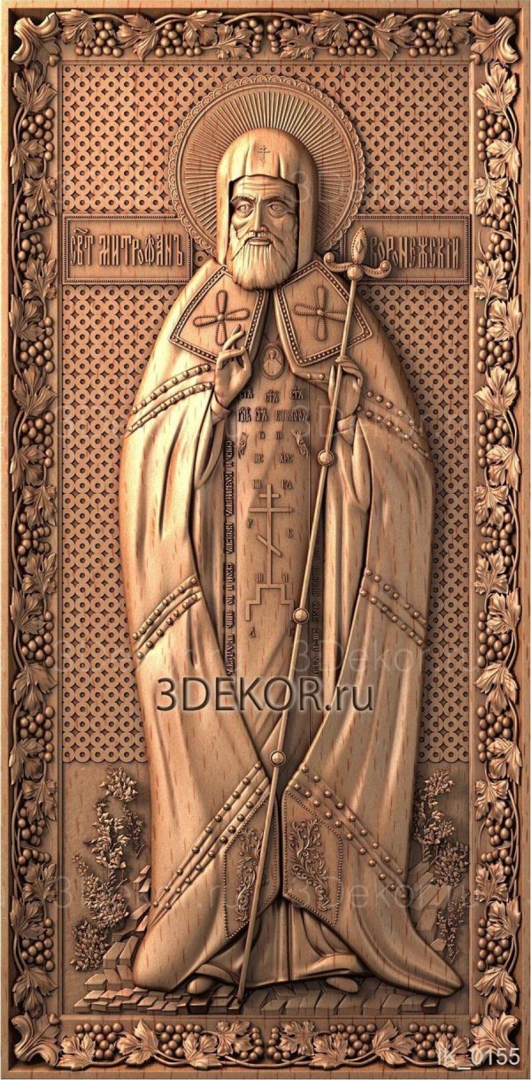 Икона Святой Митрофан Воронежский