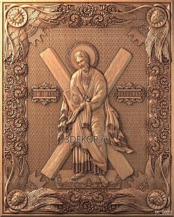 Икона Святой Андрей Первозванный