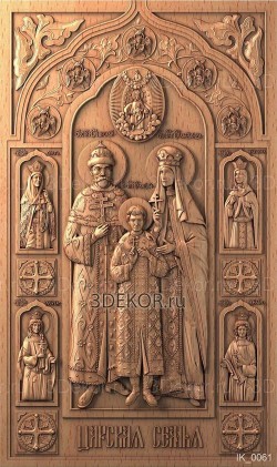 Икона резная Благоверный царь Николай Александрович и его семья