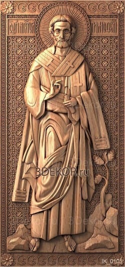 Икона Святитель Тимофей, епископ Ефесский