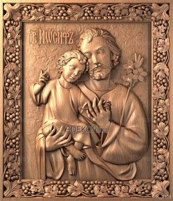 Икона Святой праведный Иосиф Обручник