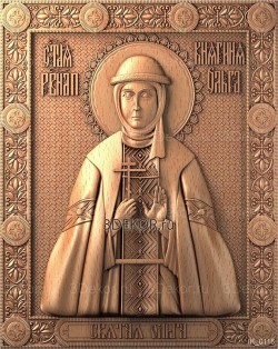 Икона Святая равноапостольная княгиня Ольга