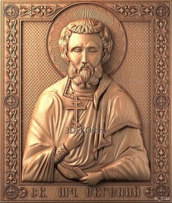 Икона Святой мученик Евгений