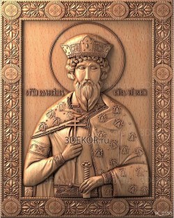 Икона Святой Вячеслав Князь Чешский