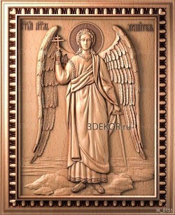 Икона Ангел Хранитель