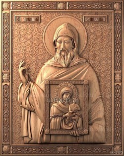 Икона Преподобный Арсений Коневский Чудотворец