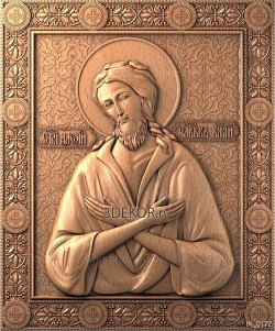 Икона Алексей Человек Божий