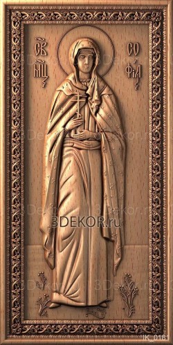 Икона Святая мученица София Римская