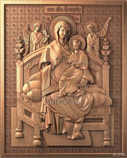 Образ Пресвятой Богородицы "Всецарица"