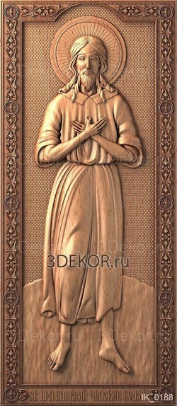 икона преподобный Алексий человек Божий